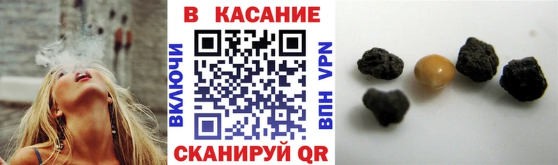 Магазины продажи наркотиков Феодосия Метадон МЕФ Псилоцибиновые грибы ГАШИШ Кокаин