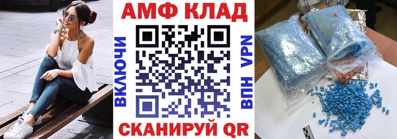 Амфетамин VHQ Феодосия