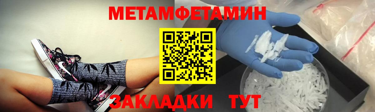 Амфетамин VHQ Феодосия