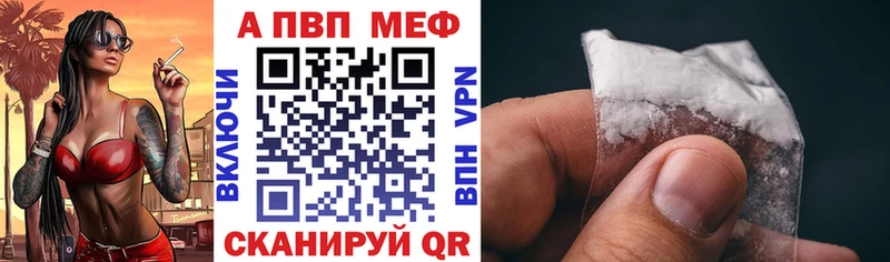 Alpha-PVP СК  продажа наркотиков  Феодосия 