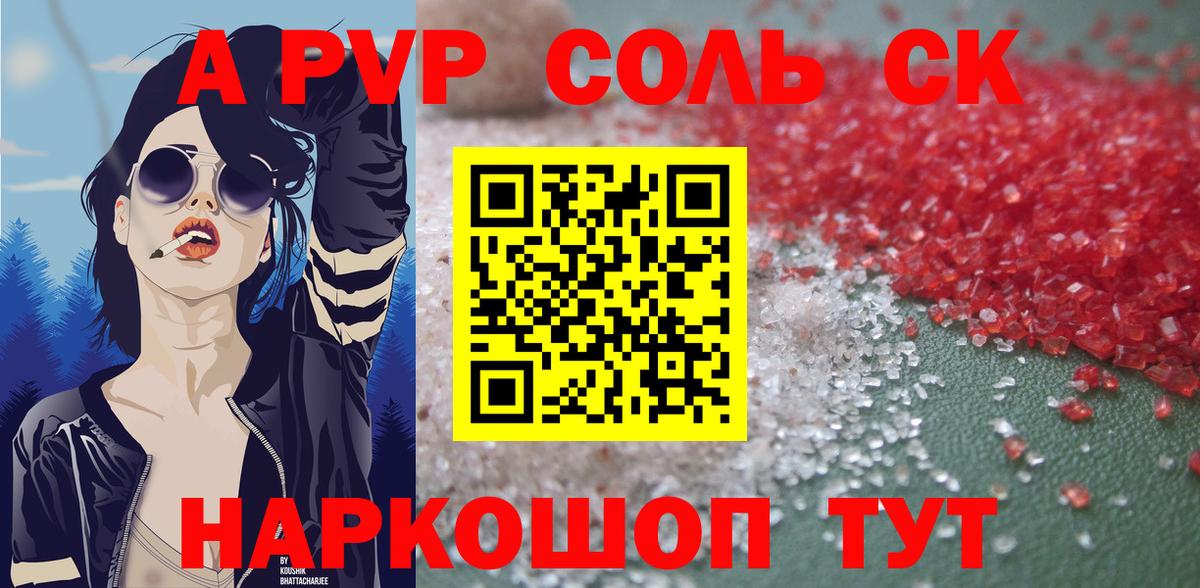 Феодосия  ГАШ  ЭКСТАЗИ  Меф МЯУ МЯУ   Метамфетамин  Вход с VPN  ГЕРОИН  МАРИХУАНА 