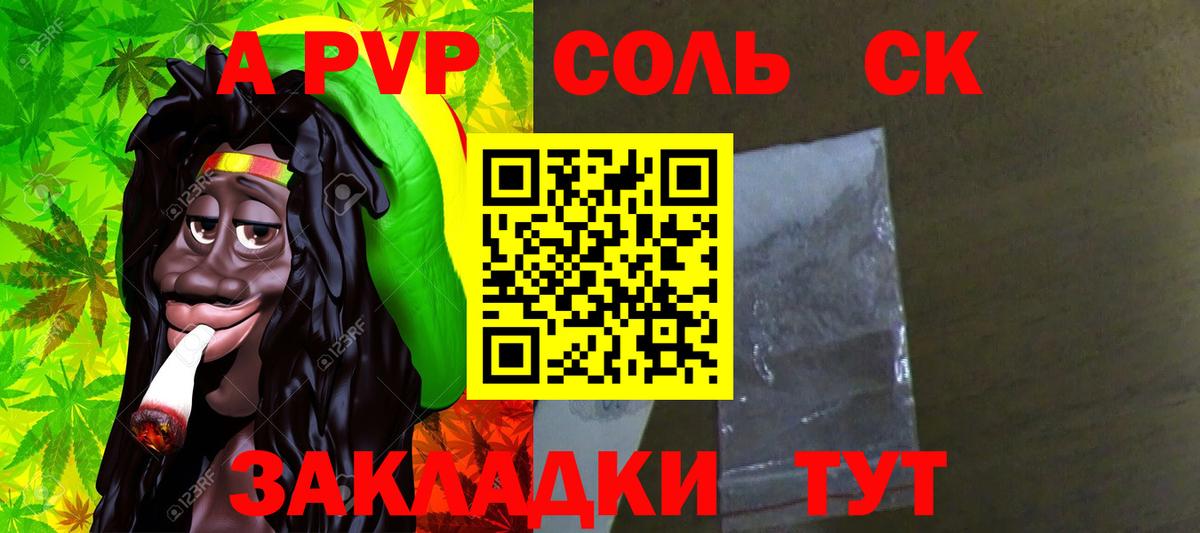 Alpha PVP Crystall  как найти закладки  Феодосия  Alfa_PVP кристаллы  Вход с VPN 