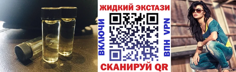 БУТИРАТ 99%  Феодосия 
