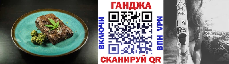 ссылка на мегу зеркало  Феодосия  Canna-Cookies конопля 
