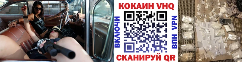 магазин продажи наркотиков  Феодосия  КОКАИН 98% 
