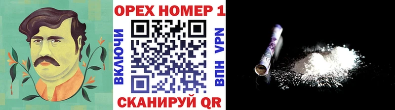 КОКАИН 97% Феодосия