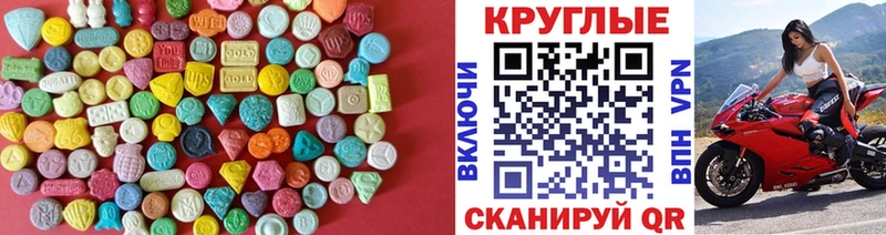 ЭКСТАЗИ Дубай  Феодосия 
