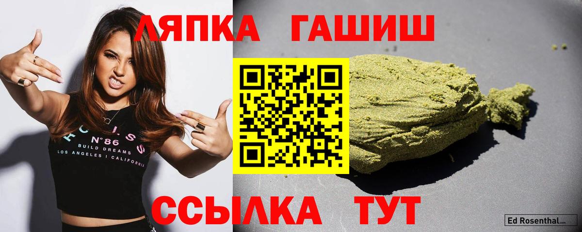 магазин продажи наркотиков  Гашиш Изолятор  ГАШ VHQ  Вход с VPN  Феодосия 