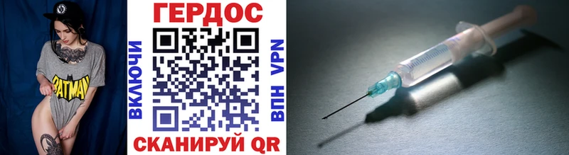 Героин VHQ  наркошоп  Феодосия 