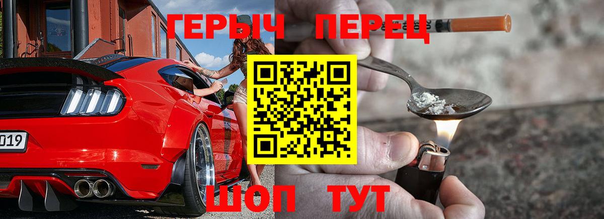 Героин гречка Феодосия