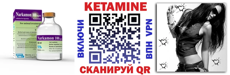 ссылка на мегу зеркало Феодосия КЕТАМИН VHQ
