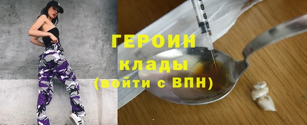 стафф Коряжма