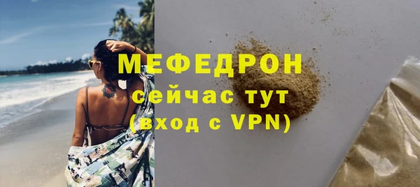 стафф Коряжма