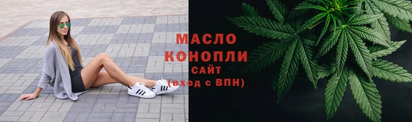 дистиллят марихуана Корсаков