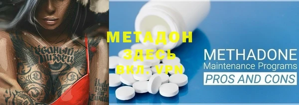 стафф Коряжма