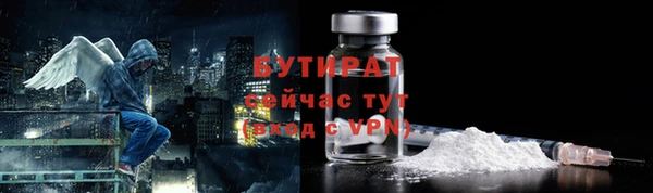 дистиллят марихуана Корсаков