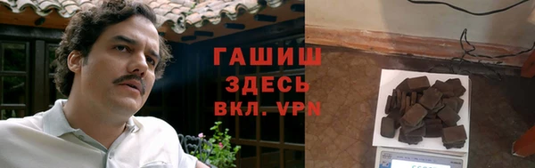 первитин Балашиха