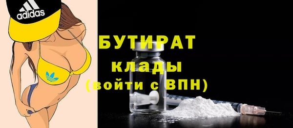 стафф Коряжма