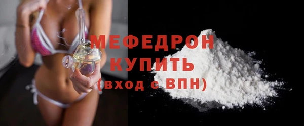 COCAINE Пенза