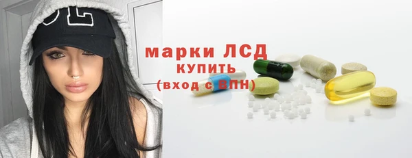 дистиллят марихуана Корсаков