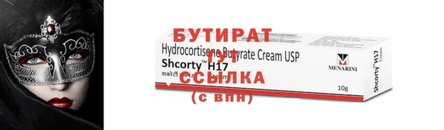 дистиллят марихуана Корсаков