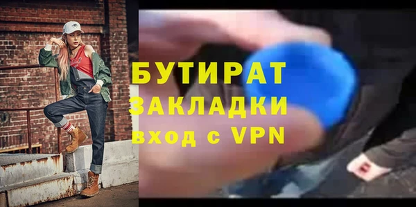 дистиллят марихуана Корсаков
