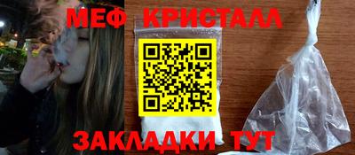 первитин Ливны