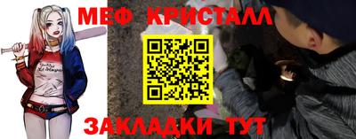 амфетамин Кунгур