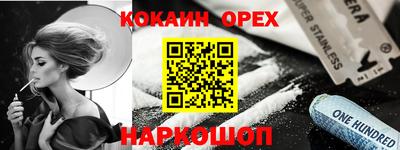 ALPHA-PVP Кулебаки