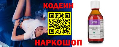 амфетамин Кунгур