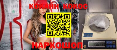 амфетамин Кунгур