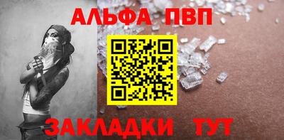 ALPHA-PVP Кулебаки