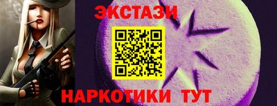 каннабис Ликино-Дулёво