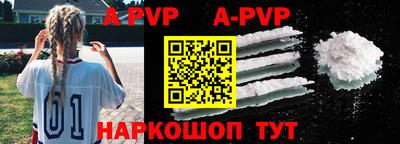 ALPHA-PVP Кулебаки