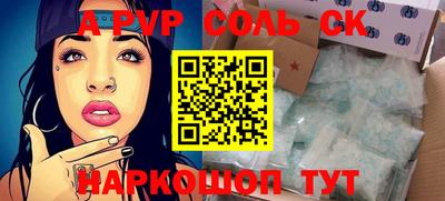 ALPHA-PVP Кулебаки