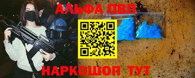 ALPHA-PVP Кулебаки