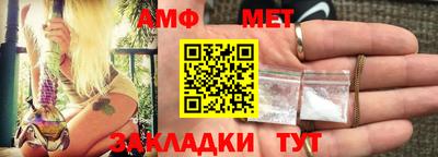 амфетамин Кунгур