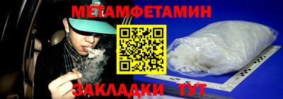 амфетамин Кунгур