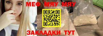 амфетамин Кунгур
