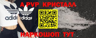 амфетамин Кунгур