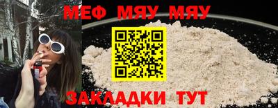 амфетамин Кунгур