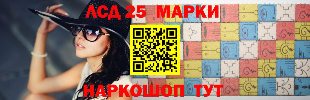 LSD-25 экстази кислота  Лсд 25 экстази ecstasy  Феодосия  Вход с VPN 