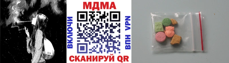 MDMA VHQ  Феодосия 