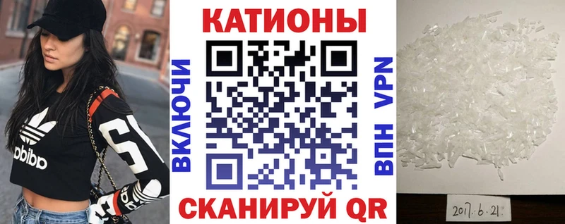 Мефедрон мука  цены наркотик  Феодосия 