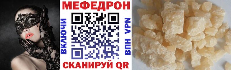 Мефедрон мука Феодосия