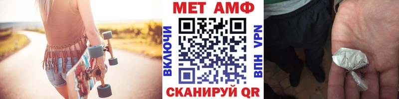Первитин кристалл  ОМГ ОМГ   Феодосия  продажа наркотиков 