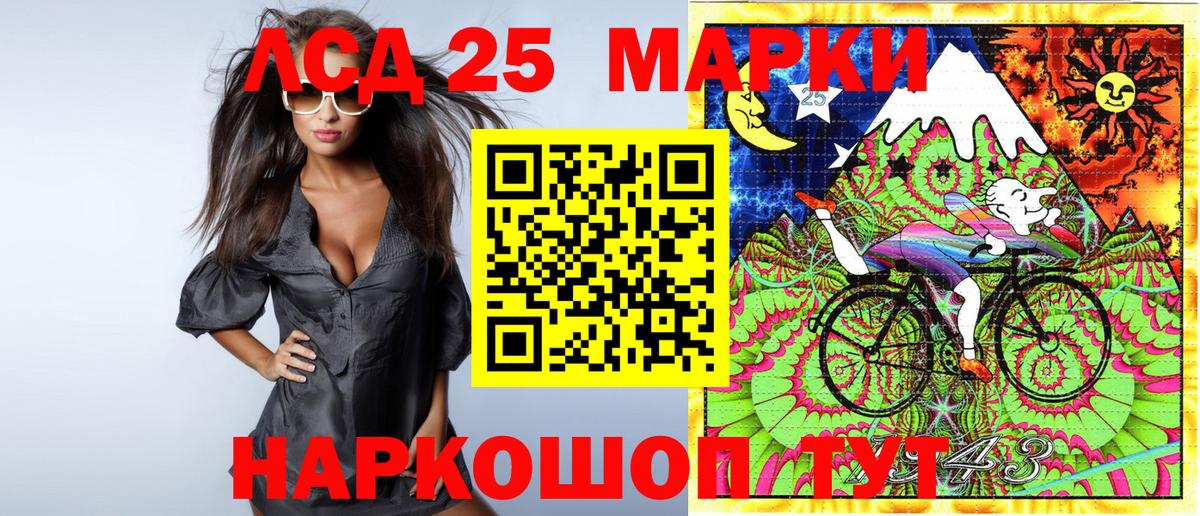 Феодосия  купить   Вход с VPN  Марки N-bome 1,5мг 