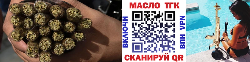 Дистиллят ТГК жижа Феодосия