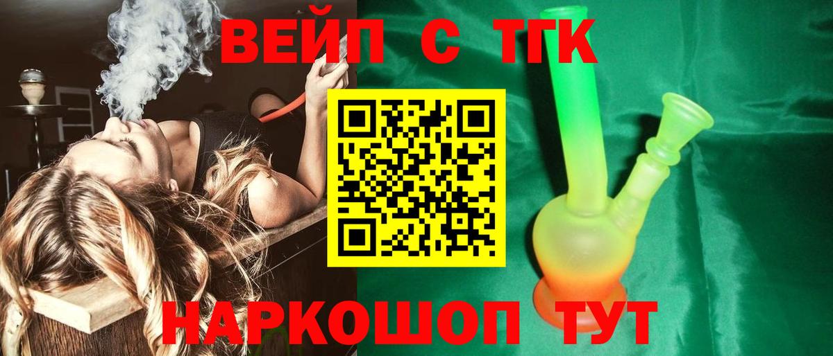 ТГК концентрат Феодосия