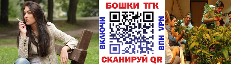 купить наркотик  Феодосия  Конопля AK-47 